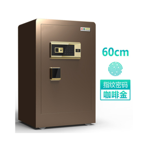 富和美(BNF)品质保险柜办公柜文件柜 保险柜 密码柜家用保险箱保险柜60
