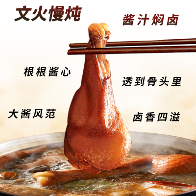 尚吧鸡腿零食70g糖醋香卤味真空鸡肉熟食休闲小吃大卤鸡腿