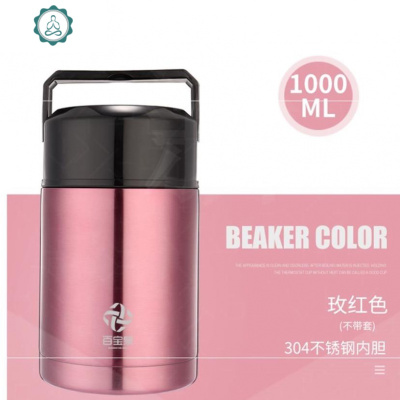 i焖烧罐蒙烧杯焖烧壶饭壶日式外出食物罐.汤桶小学生焖烧锅。封后普通款陶瓷不锈钢色-可-6WC焖烧杯/罐