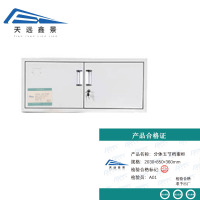 天远鑫景 分体五节档案柜 高2030*宽850*深度360mm 个