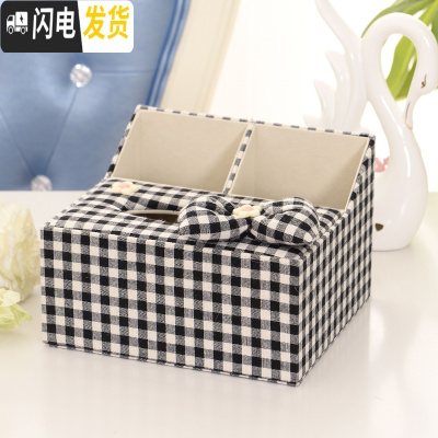三维工匠纸巾盒 抽纸盒 清新小格子多功能遥控器收纳盒家用客厅茶几纸抽盒