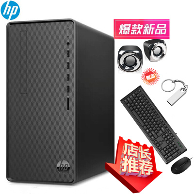 惠普(hp)N01-F112ccn家庭游戏学生学习商务办公台式机电脑定制分体式电脑主机（英特尔G49308G内存512G固态小体积不占地内置WiFi安全易用坚固可靠）
