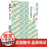 差异化教学 *