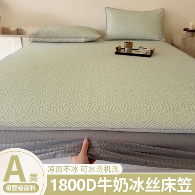 夏天冰丝凉席可水洗机洗夏季软席子床笠新款婴儿可用空调竹席