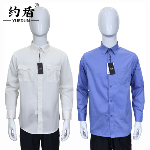 约盾 长袖工作服上衣 YD8931/件