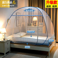 蒙古包蚊帐1.5m床网红学生宿舍免安装折叠拉链单双人1.2米/1.8m床 三维工匠