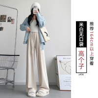 糯米裤女秋季新款垂坠感软糯宽松bf慵懒风休闲直筒显瘦阔腿裤