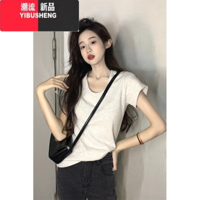 YIBUSHENG短袖正肩显瘦t恤女低圆领季2024年纯色基础款U领显身材上衣