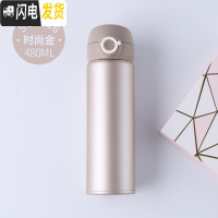 三维工匠保温杯女士男大容量便携简约学生ins可爱水杯子瓶情侣带盖可喝水 时尚金480(316不锈钢内胆)