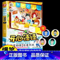 开心锤锤动画版3 [正版]开心锤锤漫画书全套12册含新书趣味百科1动画版神秘大冒险观察力训练/我的完美同桌爆笑校园记8-