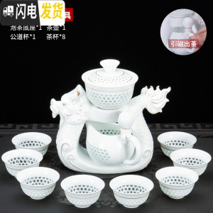 三维工匠懒人茶具套装家用简约现代全半自动泡茶壶紫砂中式功夫茶杯整套 祥龙赐福自动茶具 11件