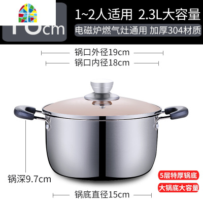 汤锅不锈钢304家用加厚锅具焖锅煮锅粥锅电磁炉燃气单层2层小蒸锅 FENGHOU 24汤锅(带2蒸格,格有耳)304哑光