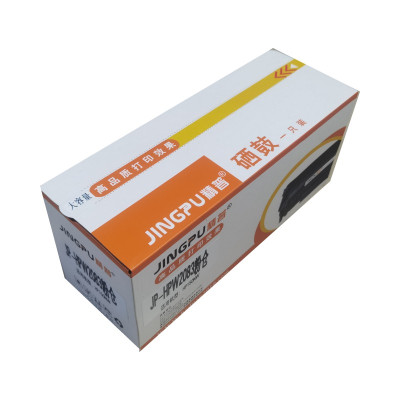 JP/精普惠普2083粉仓 红色 大容量