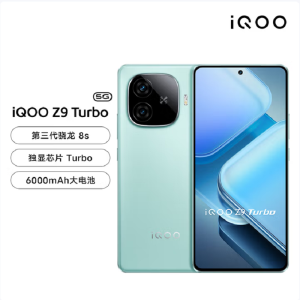 vivo iQOO Z9 Turbo 山野青 16GB+256GB 第三代骁龙8s芯 80W快充6000mAh 蓝海大电池 1.5K 144Hz屏 手机