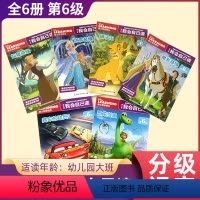 迪士尼我会自己读第6级 [正版]迪士尼我会自己读第6级6册3-6岁认知学前卡通儿童故事图画书籍分级阅读绘本 幼儿读物 冰