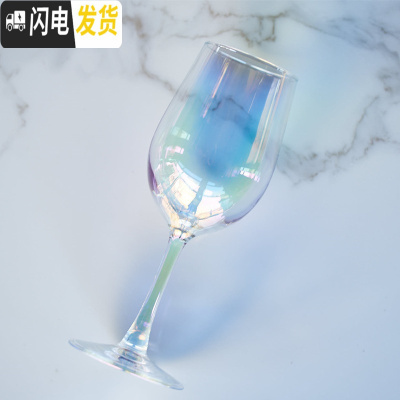 三维工匠2只彩虹杯玻璃香槟杯七彩酒杯欧式创意彩色高脚杯2个红酒杯一对 彩虹玻璃波尔多高脚杯2只