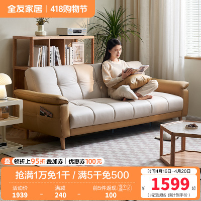 全友家居现代简约叠两用沙发床新款小户型客厅直排布艺沙发