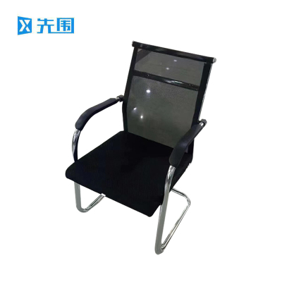 先围 办公弓形椅 55*56*92cm-B1 把