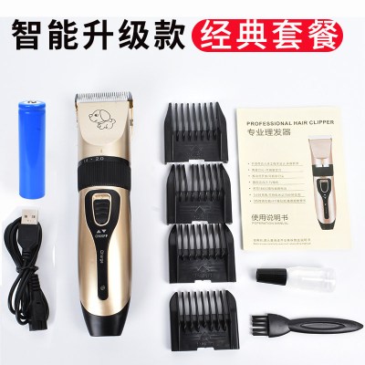 纳丽雅(Naliya)狗狗剃毛器泰迪宠物电剪推剪理发狗毛推子大型犬推毛机小猫猫咪剃定制豪金-全身电剪推标准