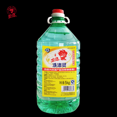 金鱼洗涤灵实惠装酒店餐饮商用洗洁精大桶10斤装家用洗涤剂洗碗液餐具清洁