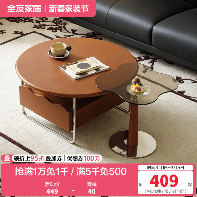 全友家居中古风电视机柜组合客厅家具高脚储物柜椭圆茶几置物桌