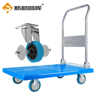 新越昌晖平板车小推车手推车拉货车折叠手拉车搬运车小拖车60*90cm承重约600斤经济版MND110