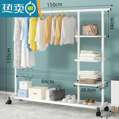 敬平晾衣架室内衣服加粗可移动挂衣架子简易衣帽架落地家用卧室双杆式 150CM-万向轮[特粗多层置物]白色 中