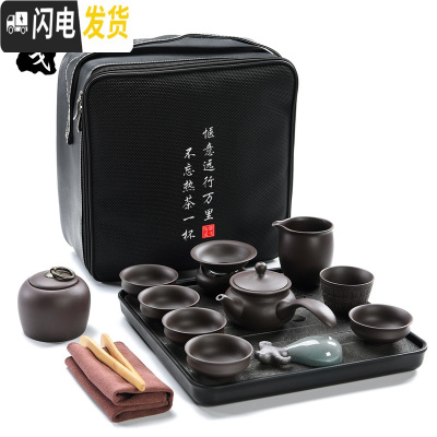 三维工匠紫砂便携旅行功夫茶具套装家用小套陶瓷干泡茶壶茶杯小型茶盘 紫砂(宝和)+禅字瓷茶盘+旅行包 15件