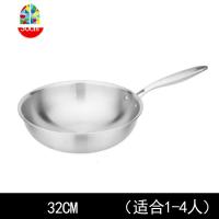 316不锈钢炒锅锅家用电磁炉适用燃气灶无涂层炒菜无油烟 FENGHOU [出口版]34CM锅[侧耳]双面屏