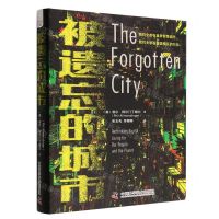 [N]被遗忘的城市(精)-9787504698407