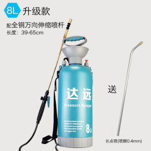 美帮汇气压式浇花喷壶 手动家用液高压喷雾瓶 小型压力喷雾