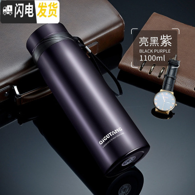 三维工匠大容量保温杯男女1000便携泡茶杯子户外车载不锈钢水杯保温水壶 亮黑紫-1100