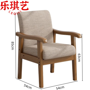 乐琪艺