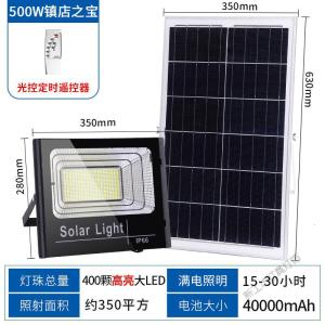 苏宁放心购 太阳能户外灯庭院路灯光伏超亮家用led感应农乡村照明一拖二室内