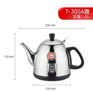 KAMJOVE/金灶 电热水壶煮水壶 304食品级不锈钢煮水壶茶艺炉茶具配件 正品原厂配件