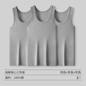 花花公子男士背心纯棉全棉内穿打底跨栏二道内衣吸汗老头衫