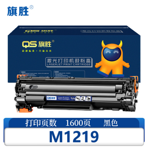 旗胜硒鼓M1219 支