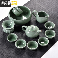 三维工匠哥窑套装家用陶瓷开片汝窑茶具泡茶器茶杯茶壶洗整套功夫茶具 豆绿色哥窑古壶13件