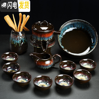 三维工匠窑变功夫茶具套装家用陶瓷石磨半全自动懒人泡茶器防烫天目釉建盏 窑变蓝沙金釉石磨茶具(13件)