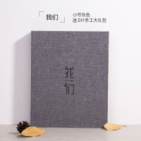 5寸手绘相册本diy手工覆膜粘贴式创意情侣家庭装纪念册车票收藏册 三维工匠 麻布相册-小白-我们