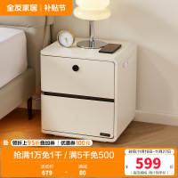 全友家居 现代简约多功能智能床头柜卧室床边置物柜收纳储物柜