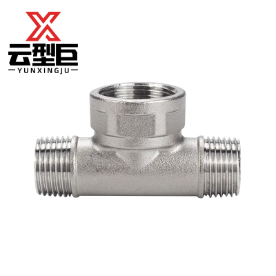 云型巨 不锈钢外内外三通 不锈钢水管接头配件 DN32 个