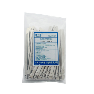 尤卡希(Youkaxi) 不锈钢扎带 7.9*700mm 100条/包