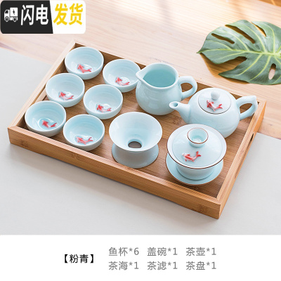 三维工匠精品茶杯品茗杯陶瓷青瓷鱼功夫茶具套装个主人杯青瓷鱼 青瓷12头-粉青