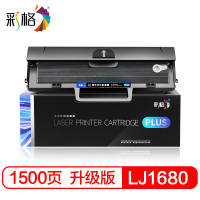 彩格LD1641硒鼓适用联想M7105硒鼓 1640硒鼓 LJ1680/LD1641/3206W/3208/3218粉盒