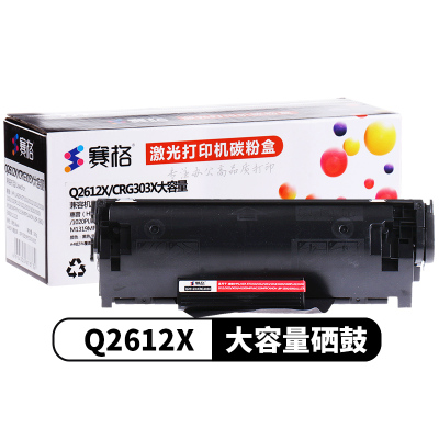 赛格黑鼓Q2612XXL/CRG303XXL