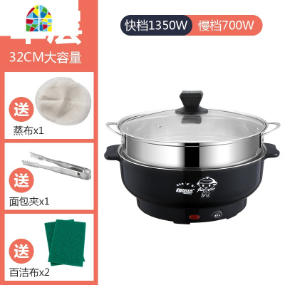 电蒸锅多功能家用三层大容量不锈钢电蒸笼商用蒸馒头蒸菜器电火锅 FENGHOU 紫色32CM电蒸锅+四层蒸笼收藏送礼品