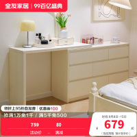 全友家居现代简约斗柜卧室客厅伸缩旋转收纳储物一体书桌柜