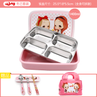 家柏饰(CORATED)茶具中小学生饭盒不锈钢分格儿童午餐盒带盖成人四格防烫餐盘 冬己新款送餐具+包