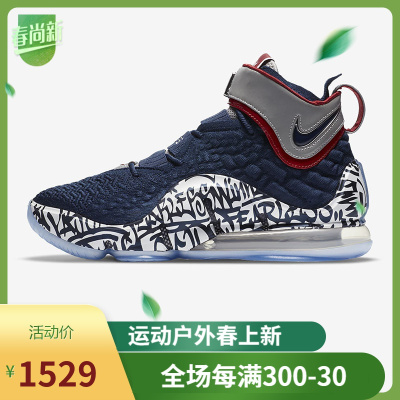 Nike 气垫篮球鞋 Nike 气垫篮球鞋推荐 苏宁易购